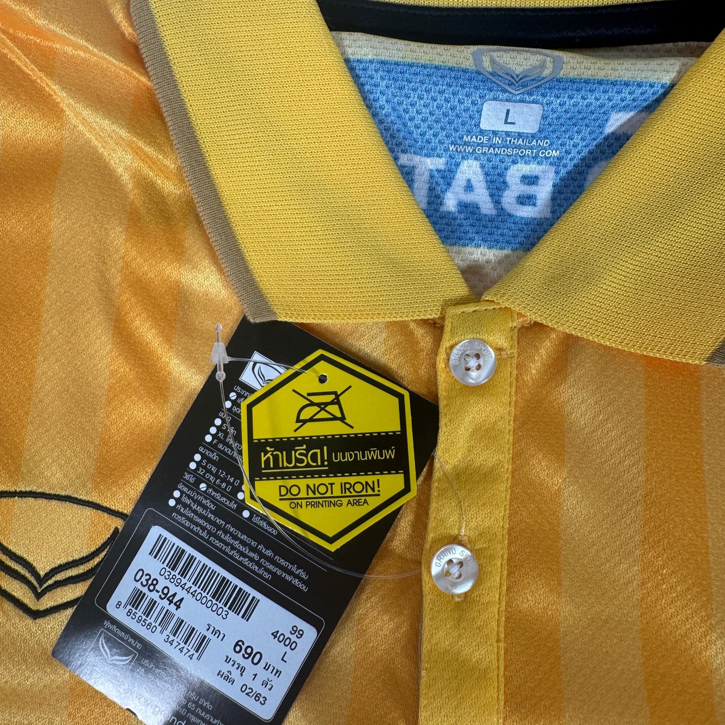 Nakhon Ratchasima 2020/2021 Away Shirt Large BNWT BNIB