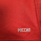 Russia 2006/2007/2008 Home Shirt Large