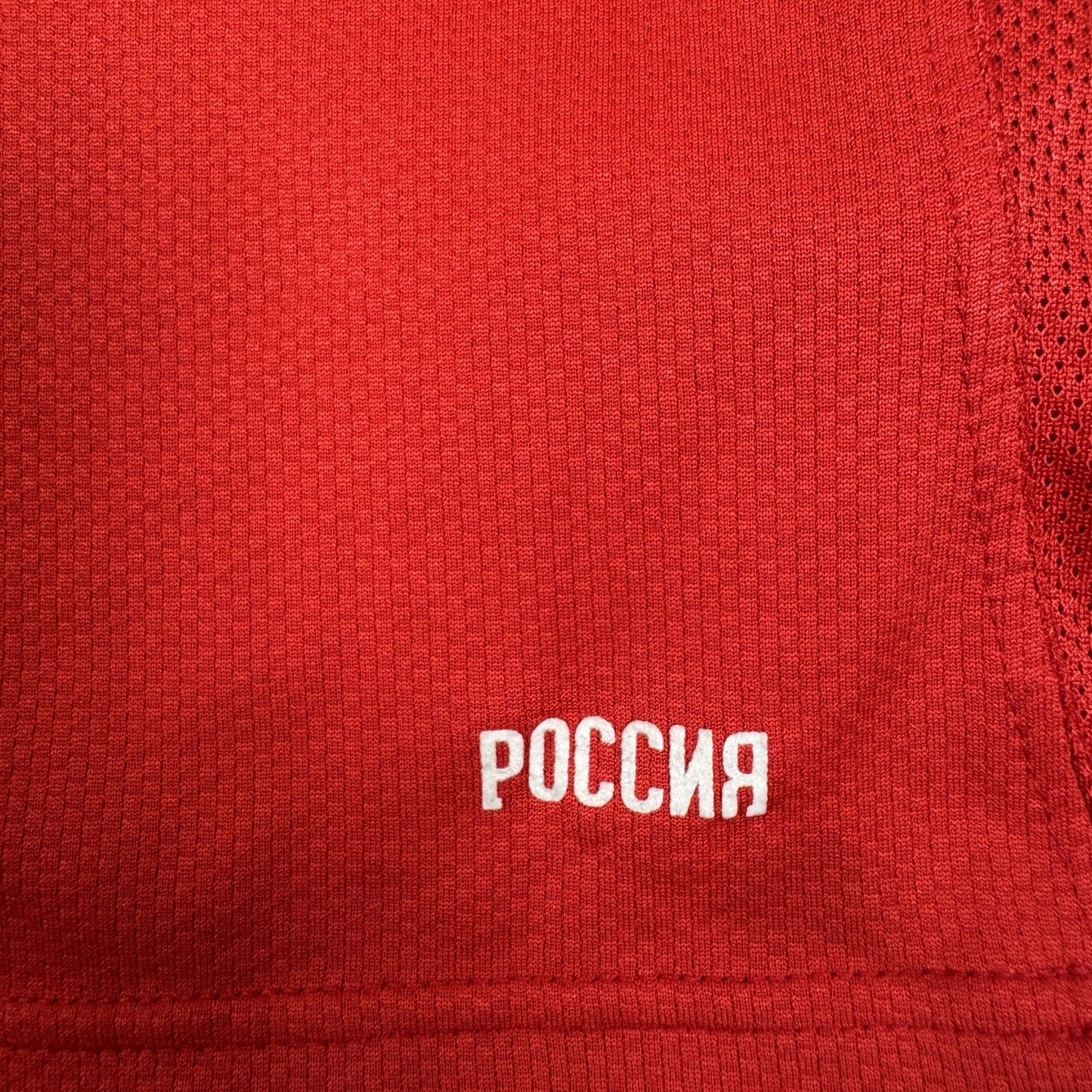 Russia 2006/2007/2008 Home Shirt Medium