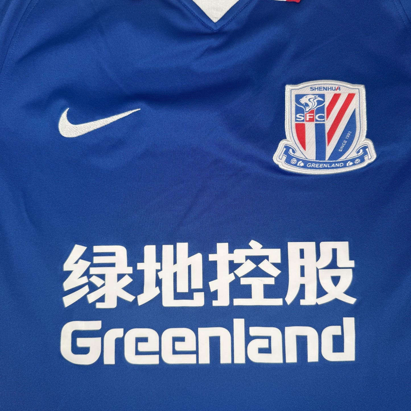 Shanghai Shenhua 2020/2021 Home Football Shirt Medium