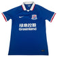Shanghai Shenhua 2020/2021 Home Football Shirt Medium