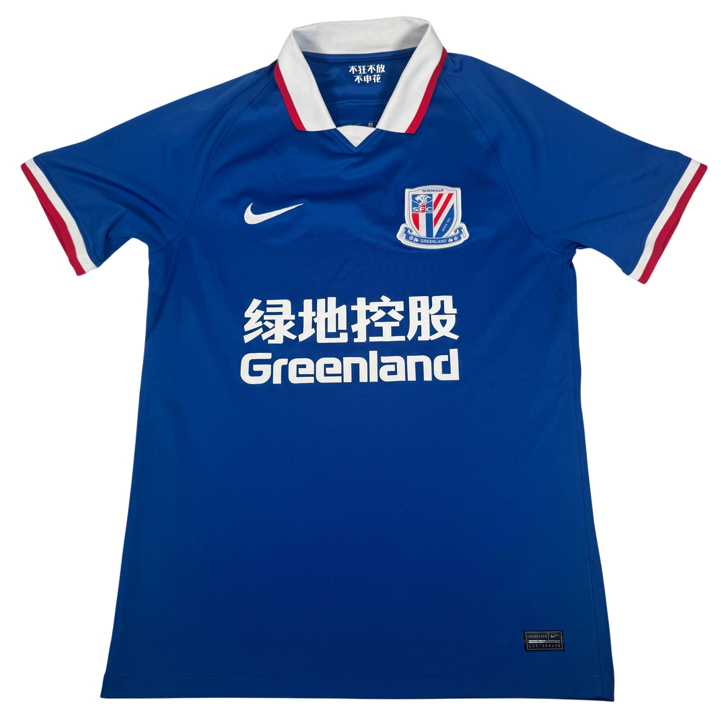 Shanghai Shenhua 2020/2021 Home Football Shirt Medium
