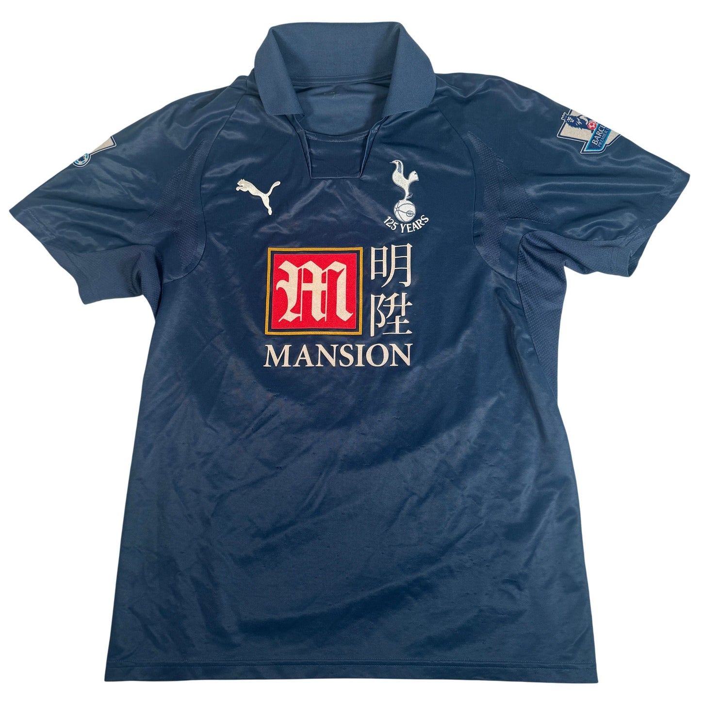 Tottenham Hotspur 2007/2008 Away Shirt Medium - Bale 16