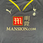Tottenham Hotspur 2009/2010 Away Football Shirt 2XL