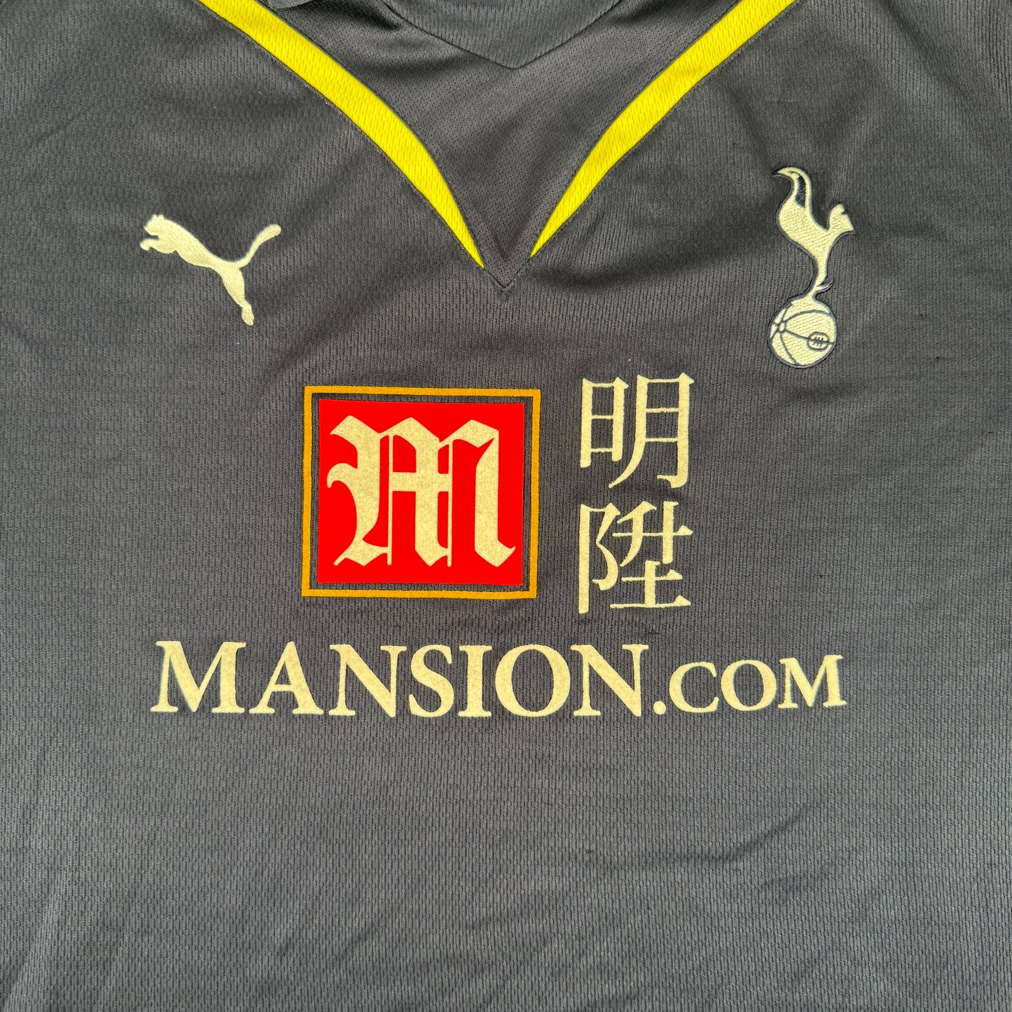 Tottenham Hotspur 2009/2010 Away Football Shirt 2XL
