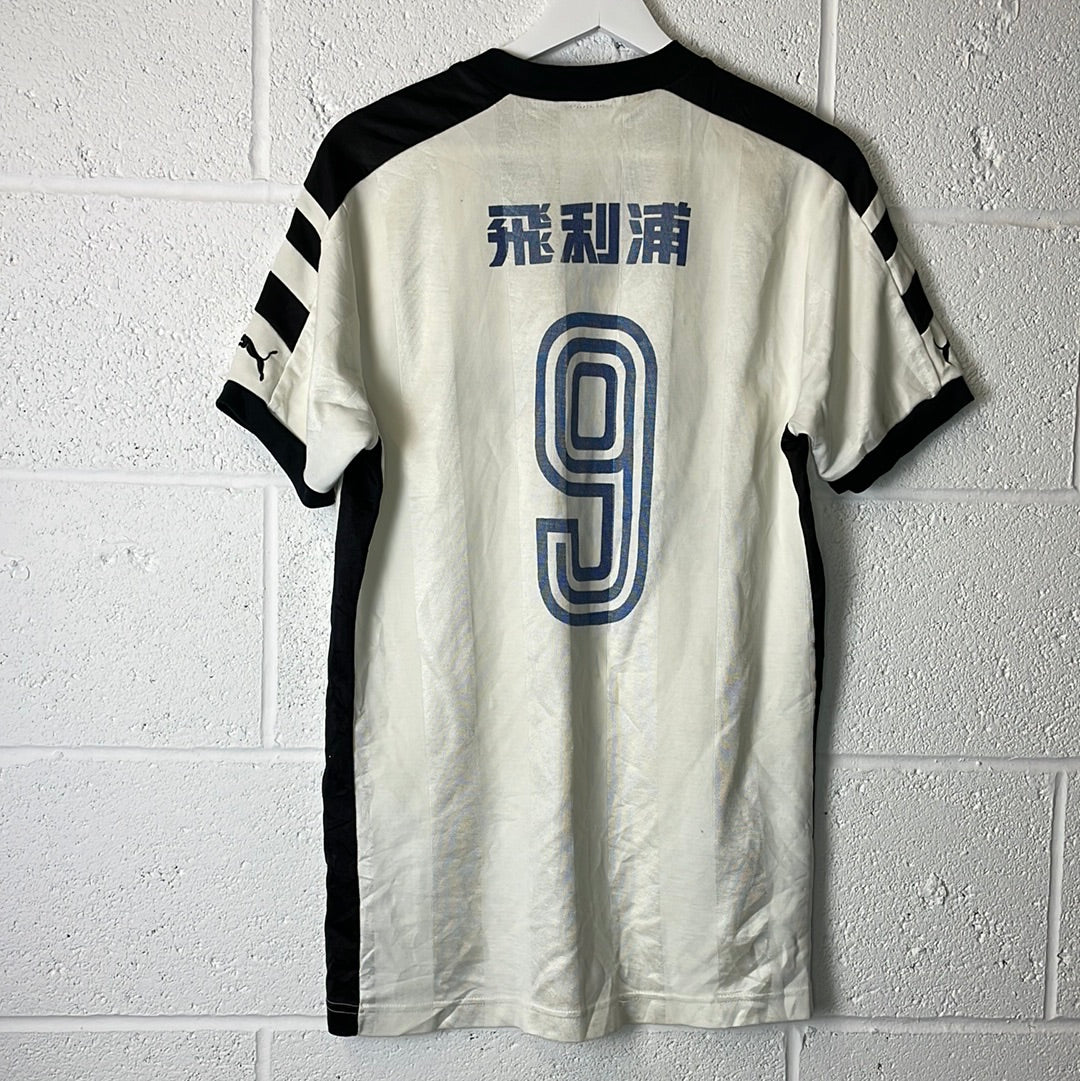 Ultra Rare Hong Kong Match Worn Football Shirt - 1996 - Medium To Large  - Excellent Condition
